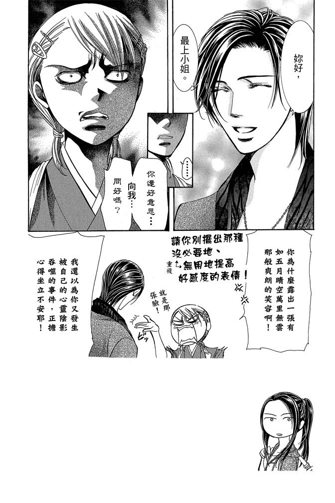第127页