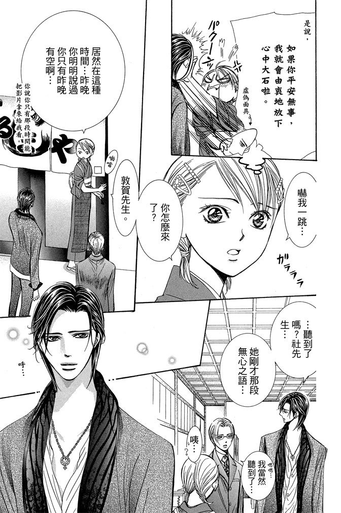 第128页
