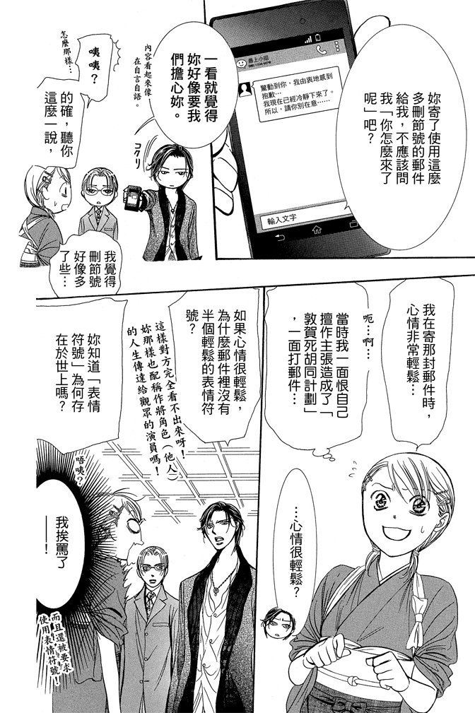 第129页