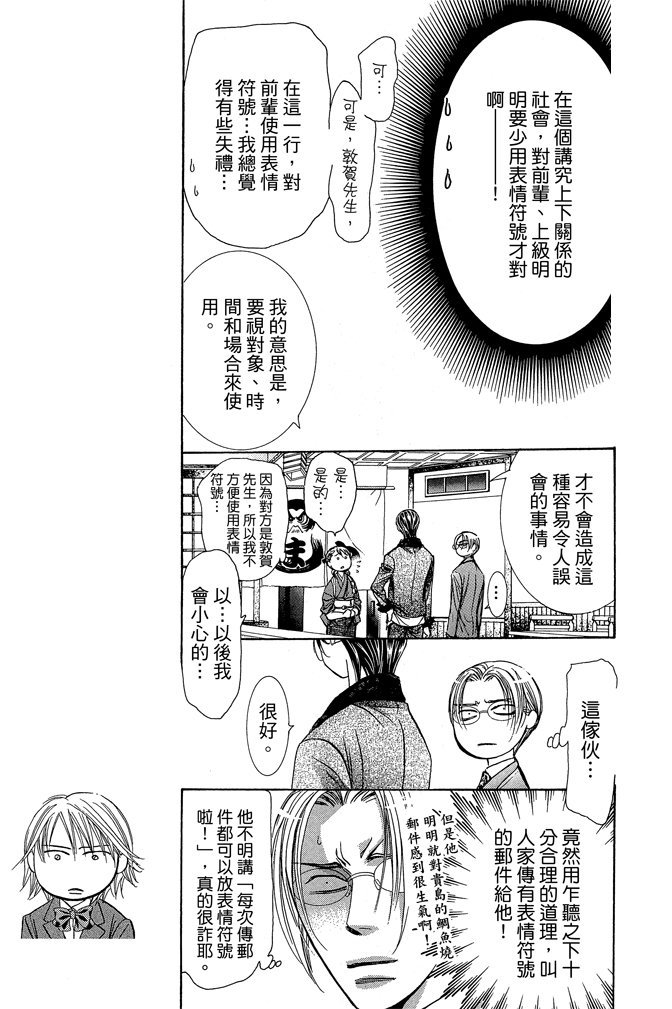 第130页