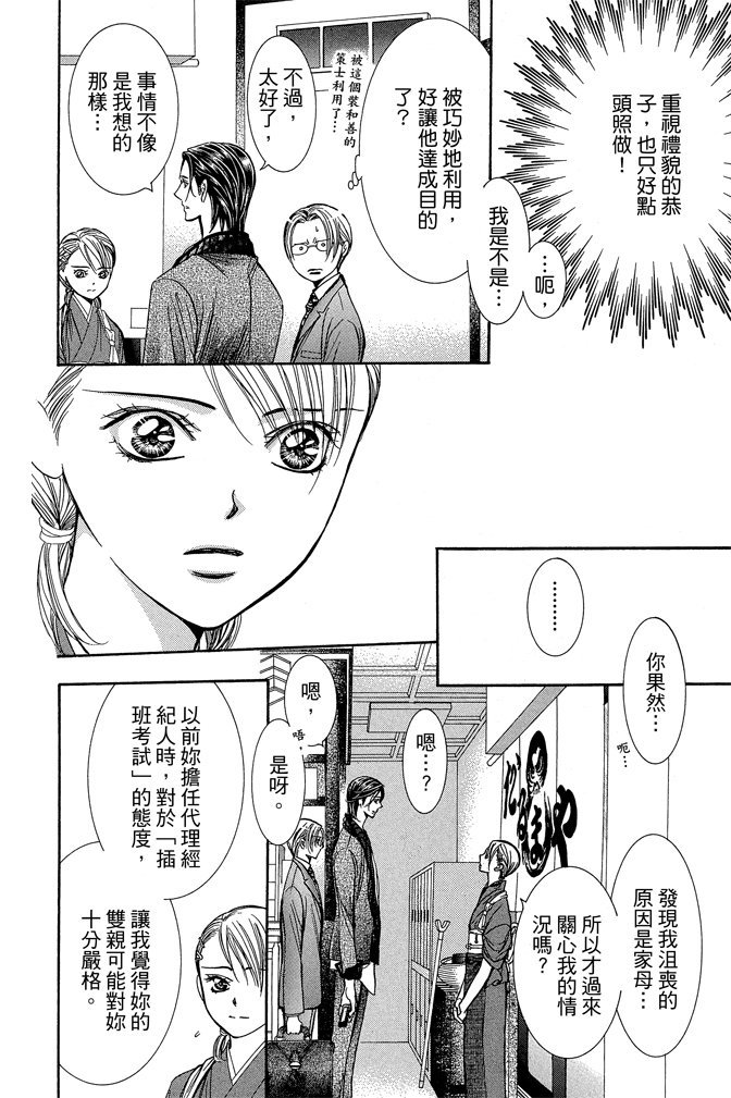 第131页