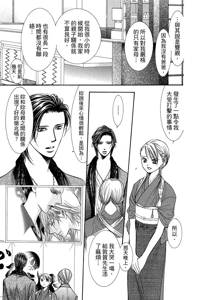 第132页