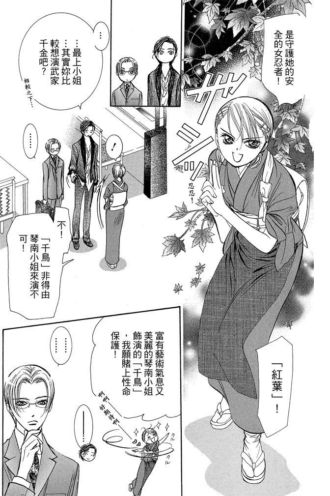 第134页
