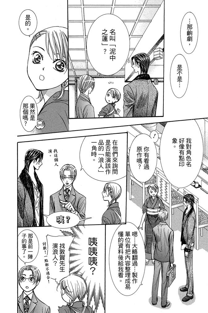 第135页