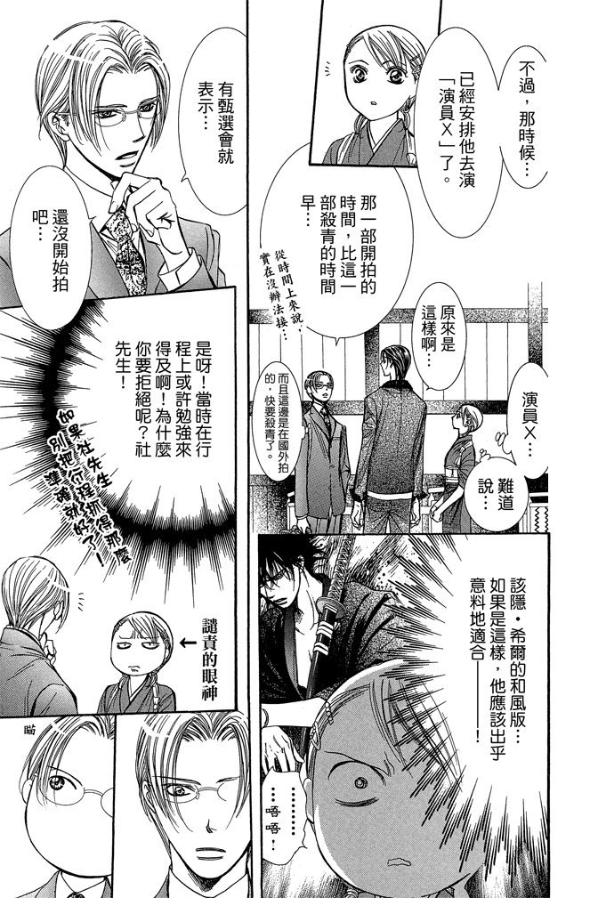 第136页