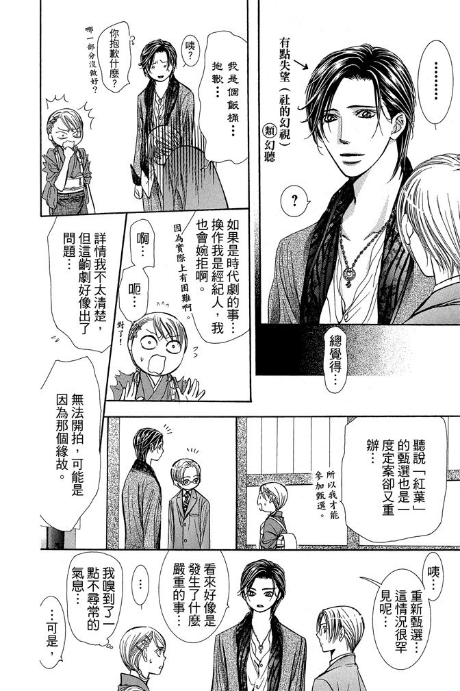 第137页