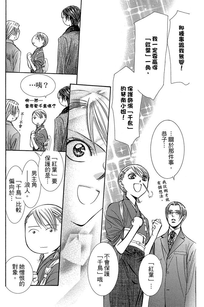 第138页
