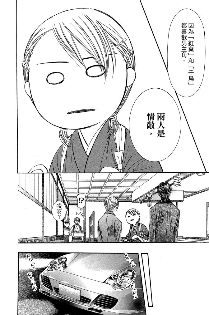 第139页