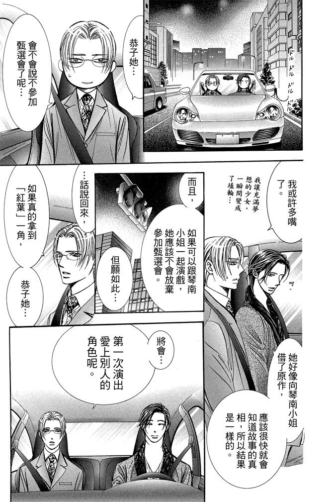 第140页
