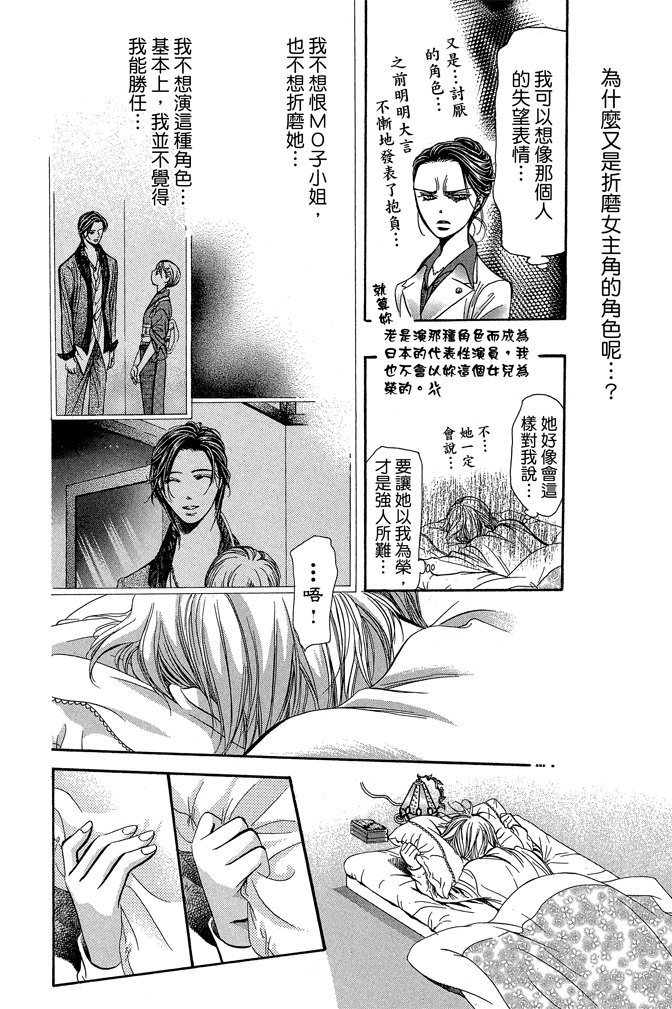 第143页