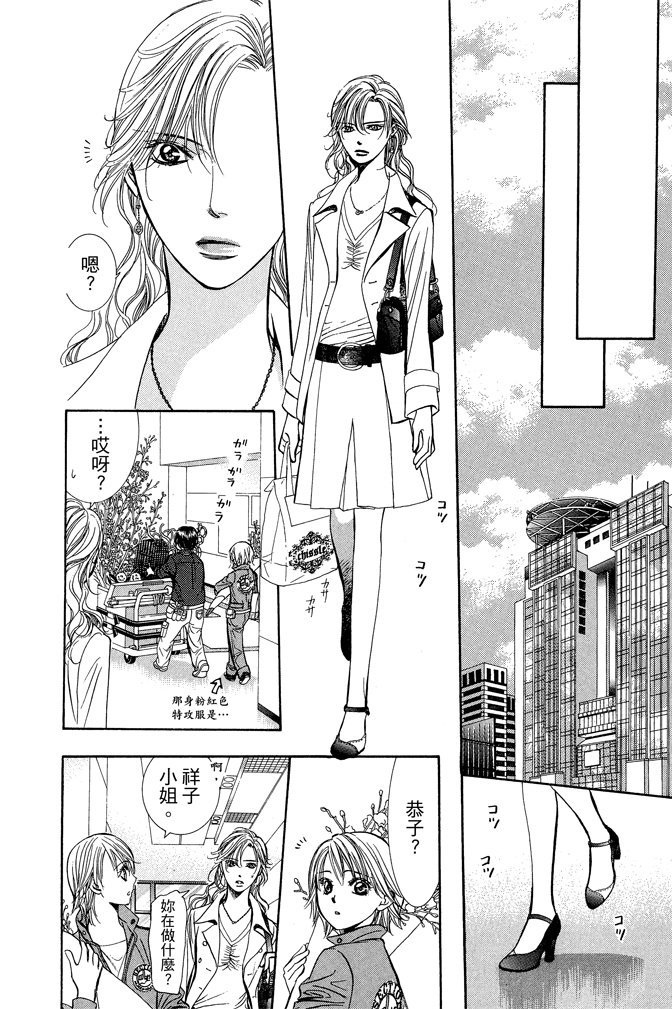 第145页