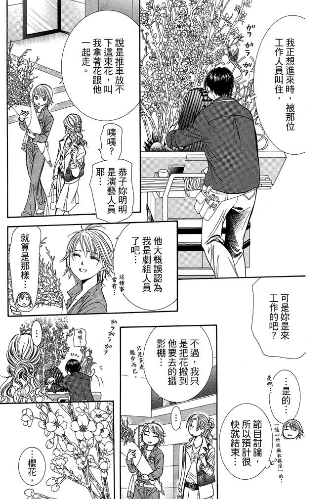 第146页