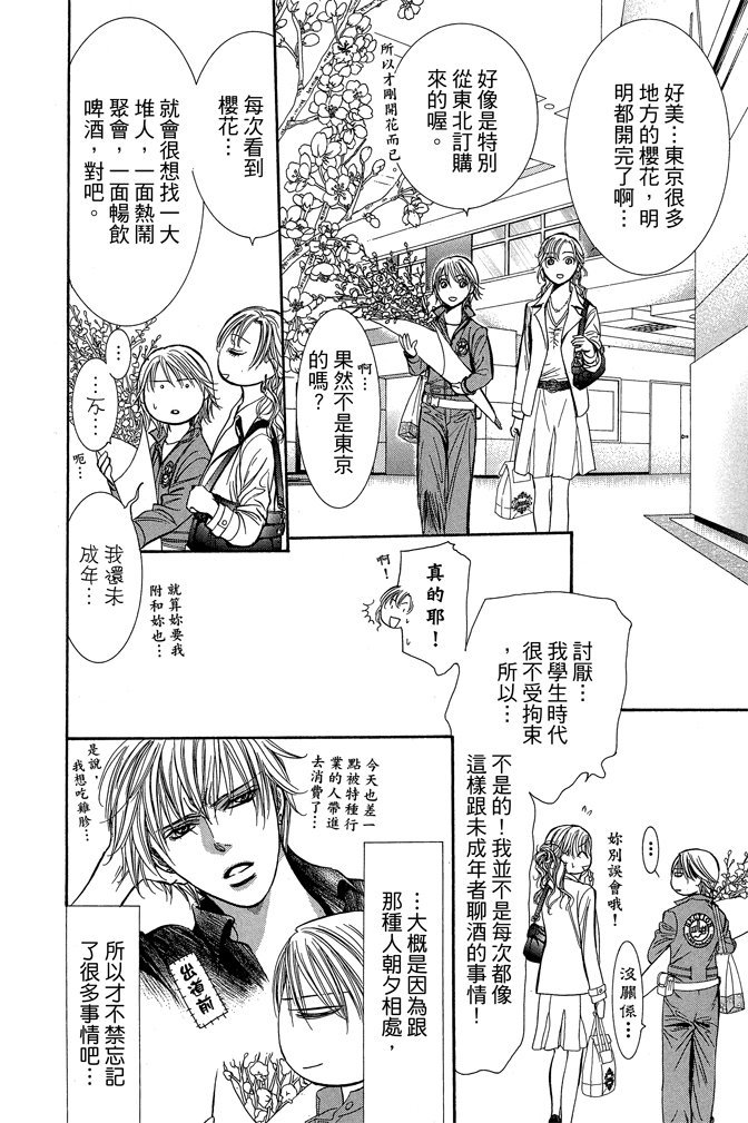 第147页