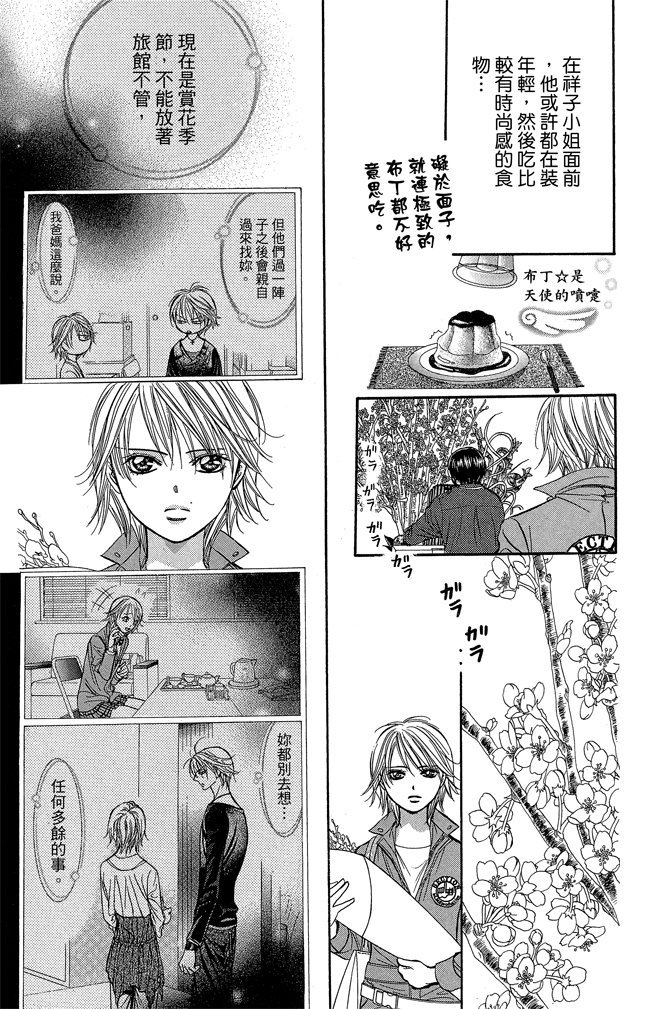 第148页