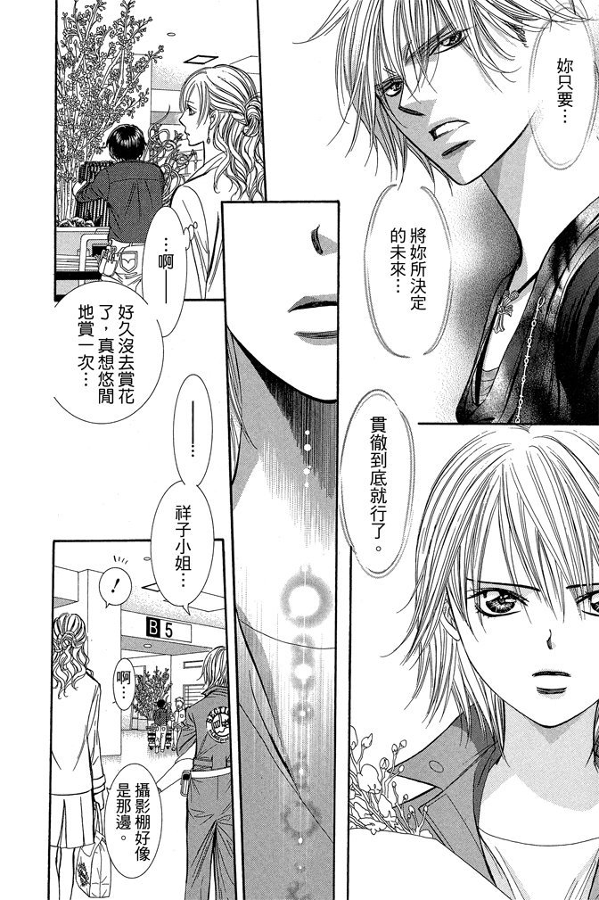 第149页