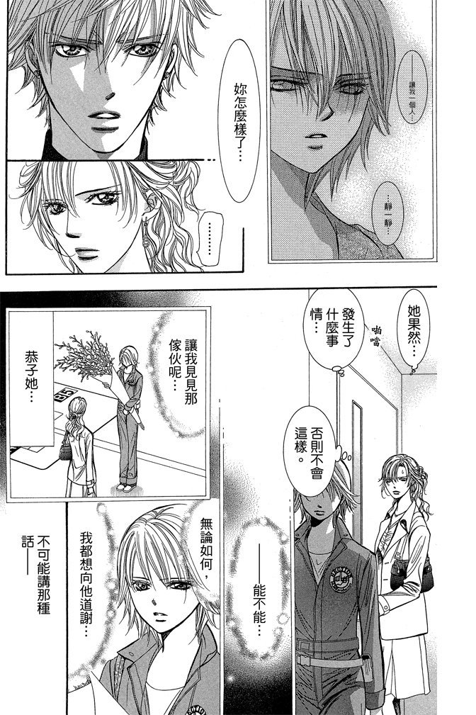 第154页