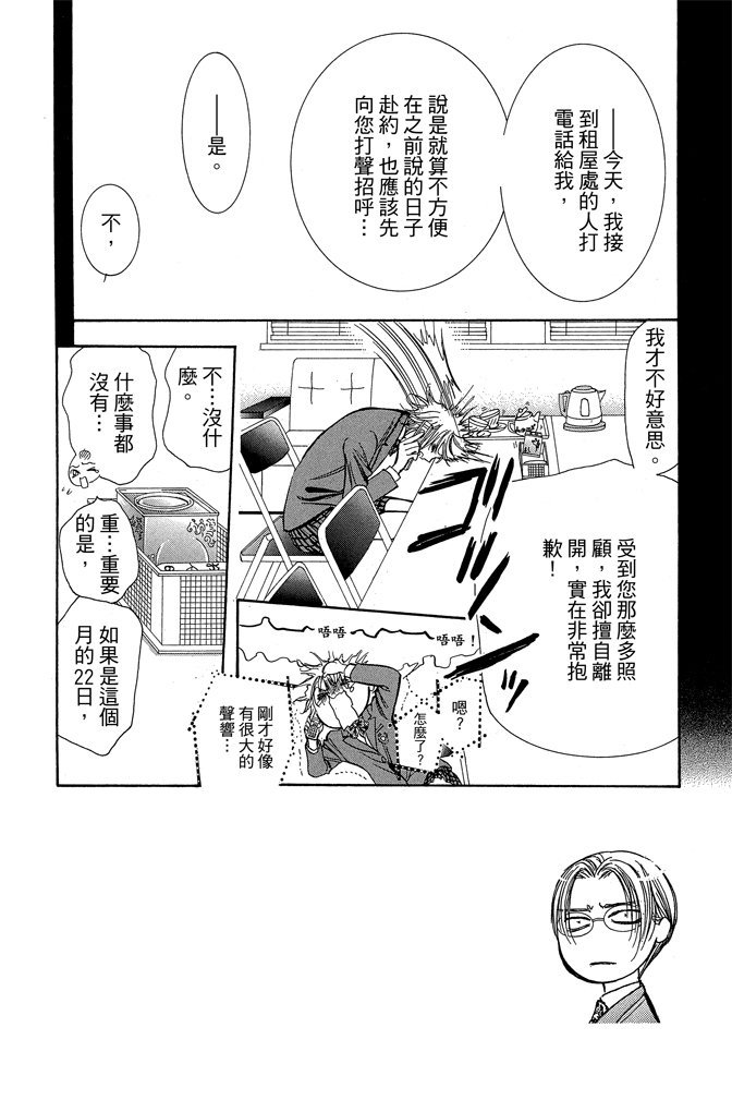 第157页