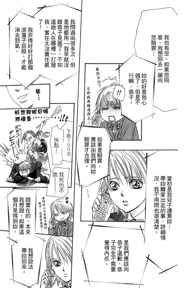 第158页