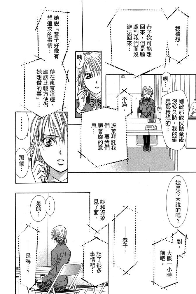 第159页