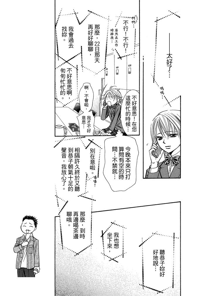 第160页