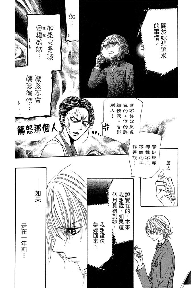 第161页