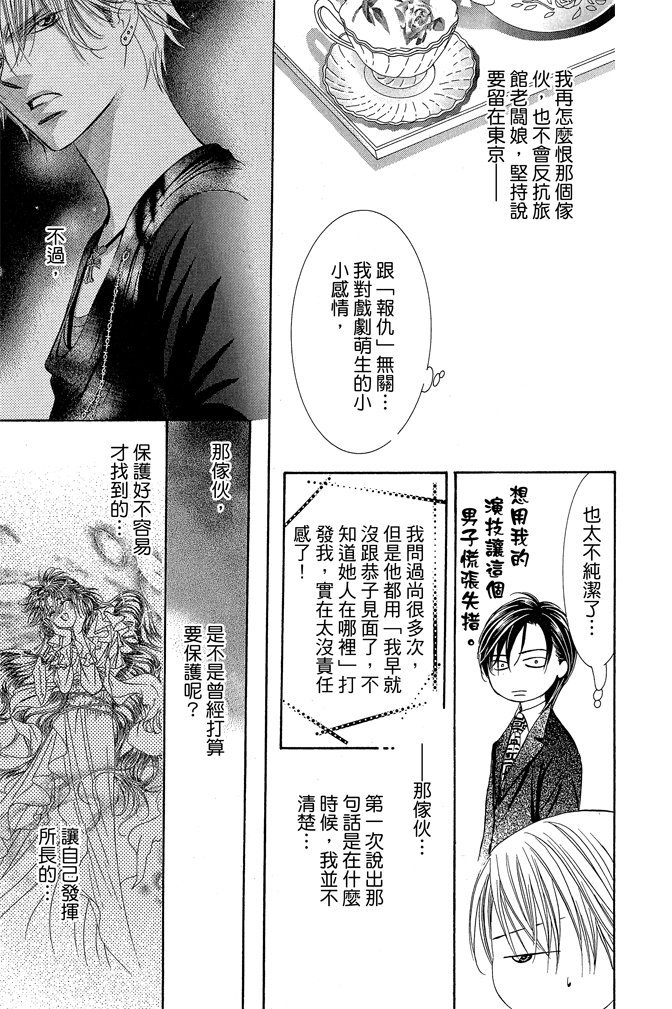 第162页