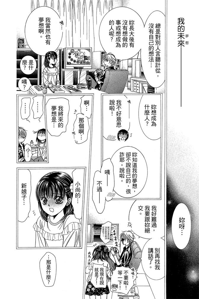 第163页