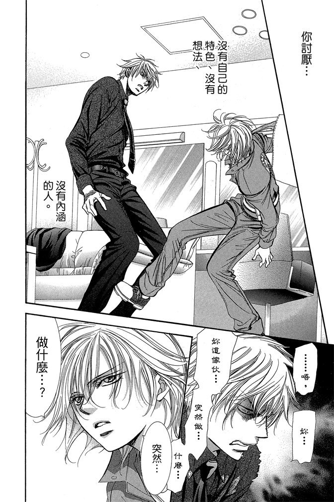 第165页