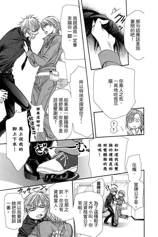 第166页