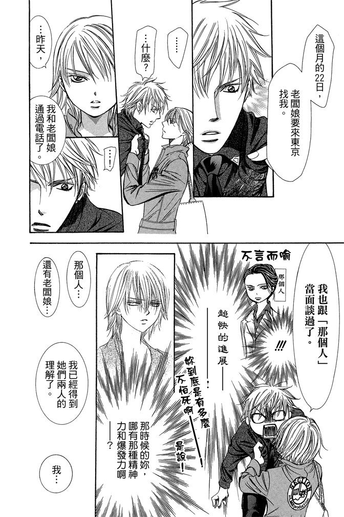 第167页