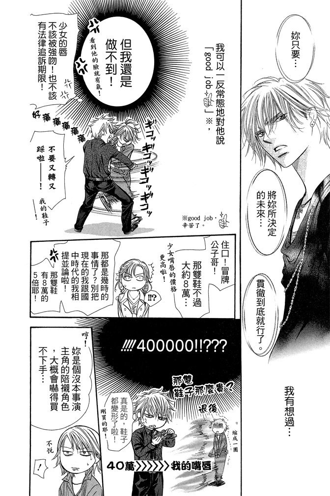 第169页