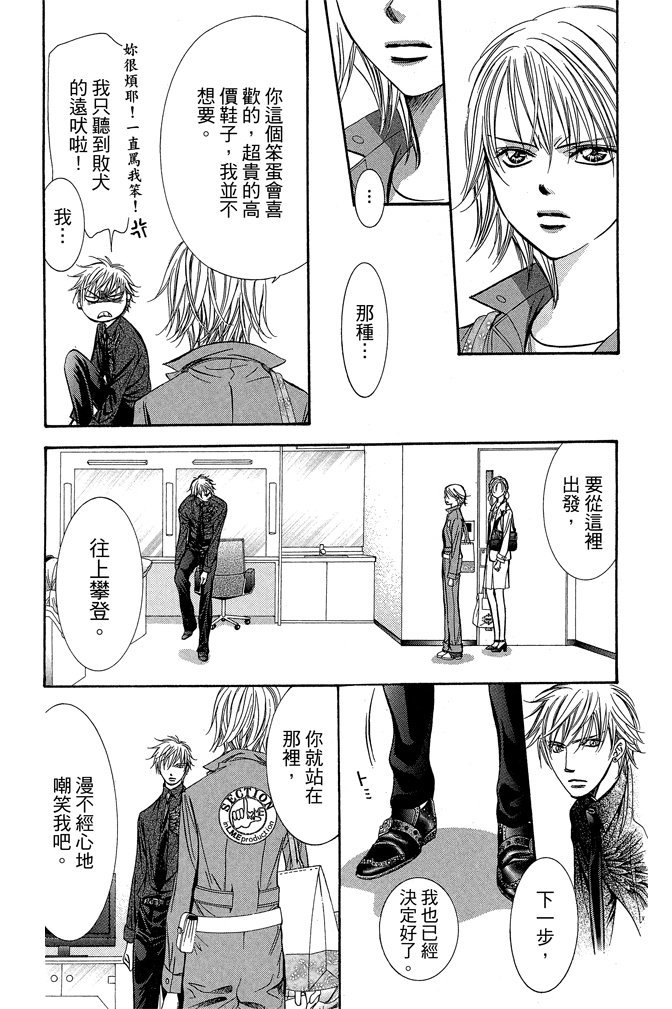 第170页