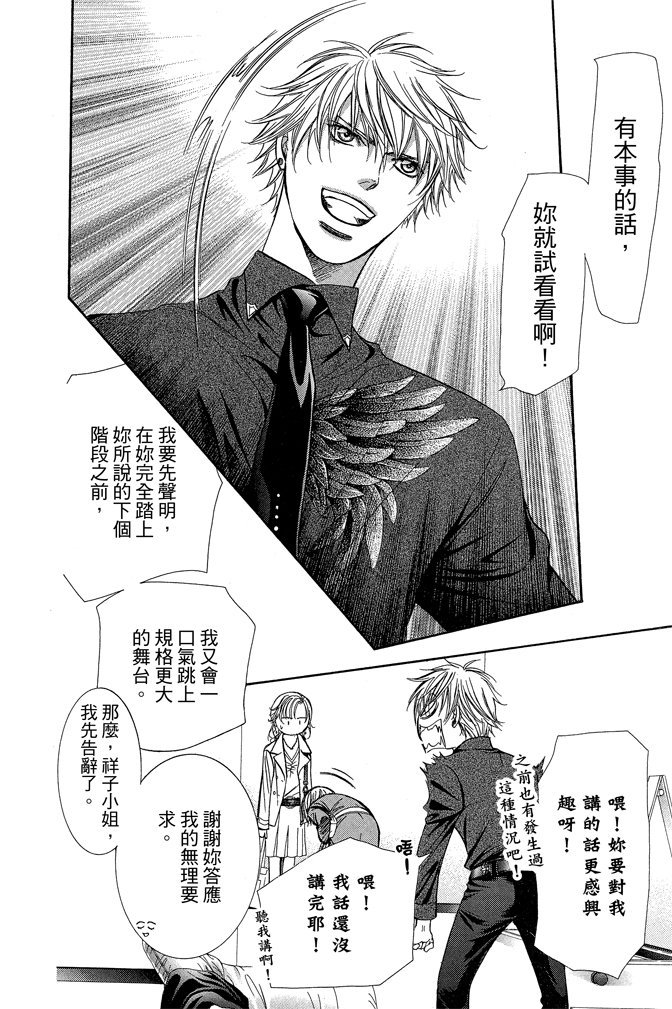 第173页