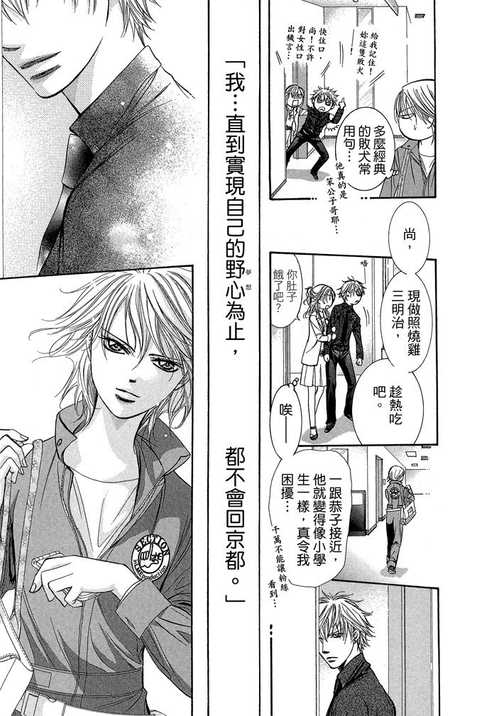 第174页