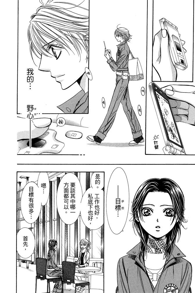 第175页