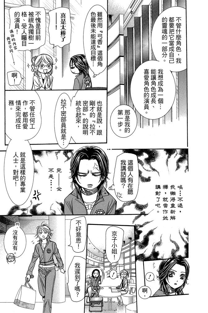 第176页