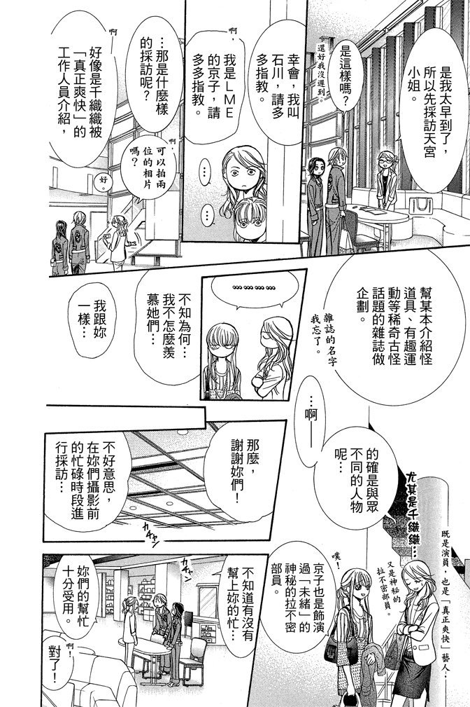第177页