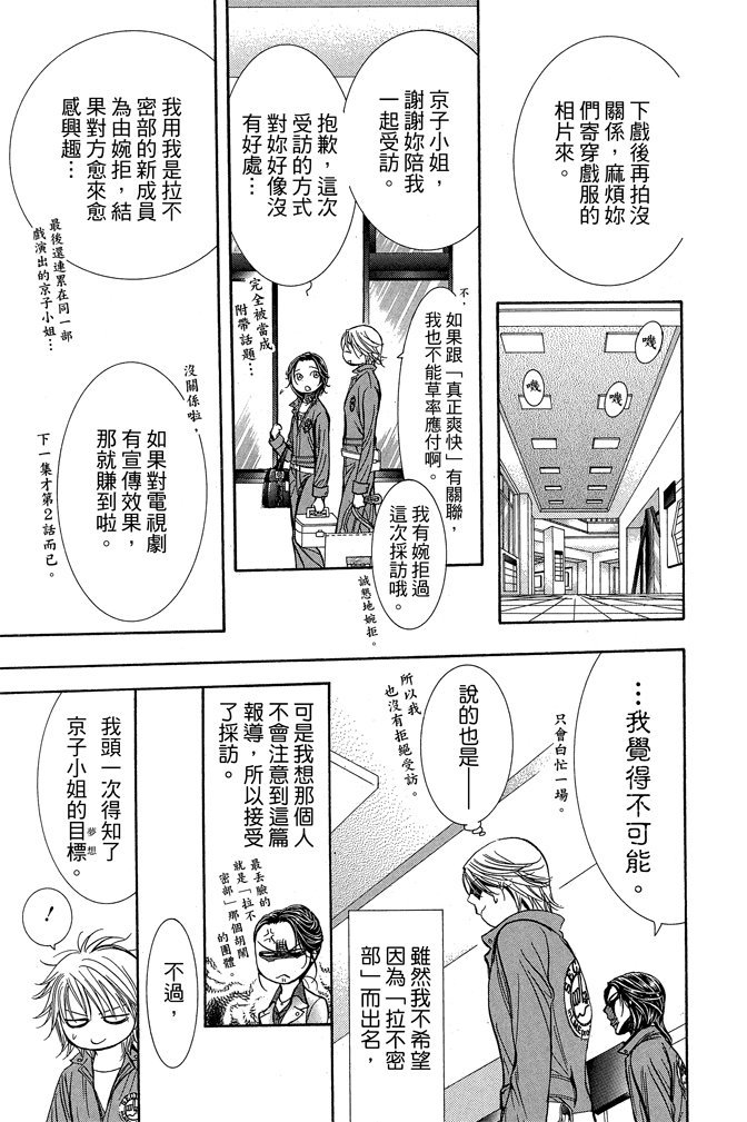 第178页