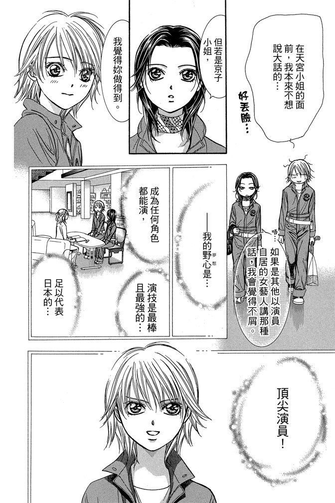 第179页