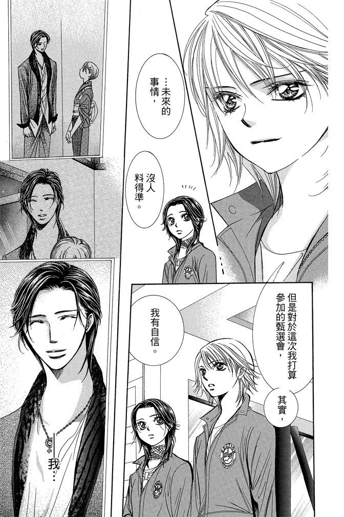 第180页