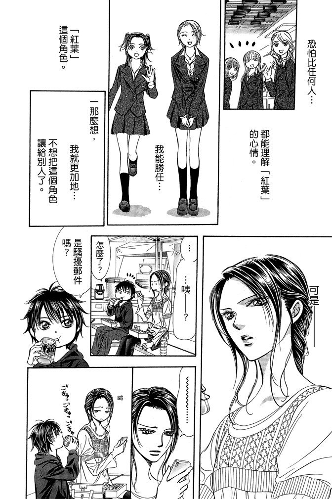 第181页