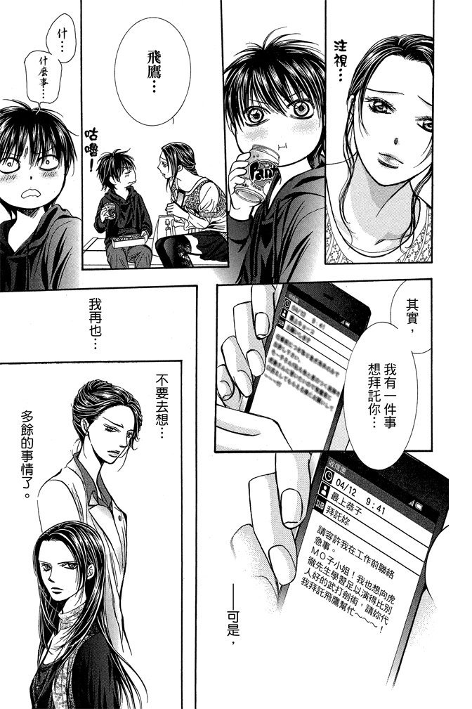 第182页