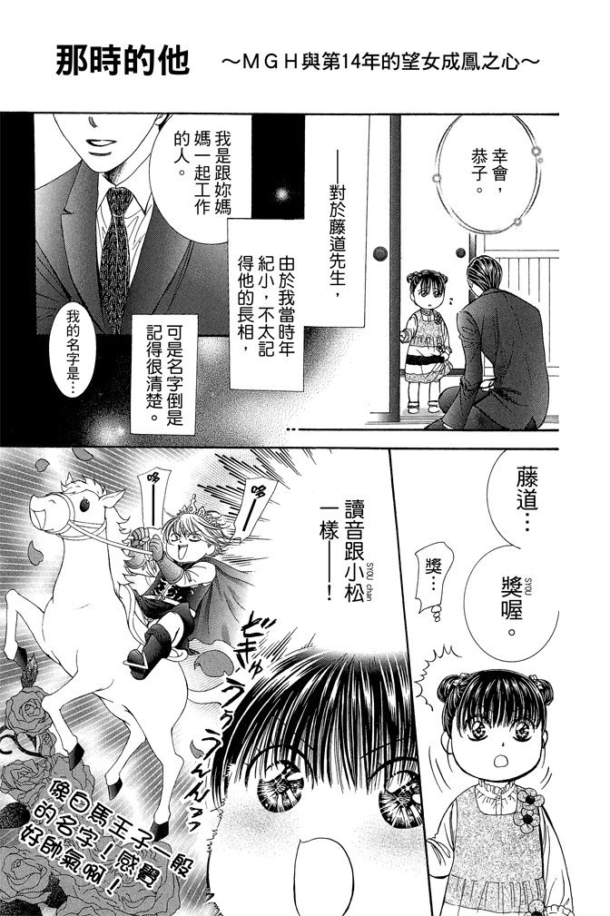 第186页