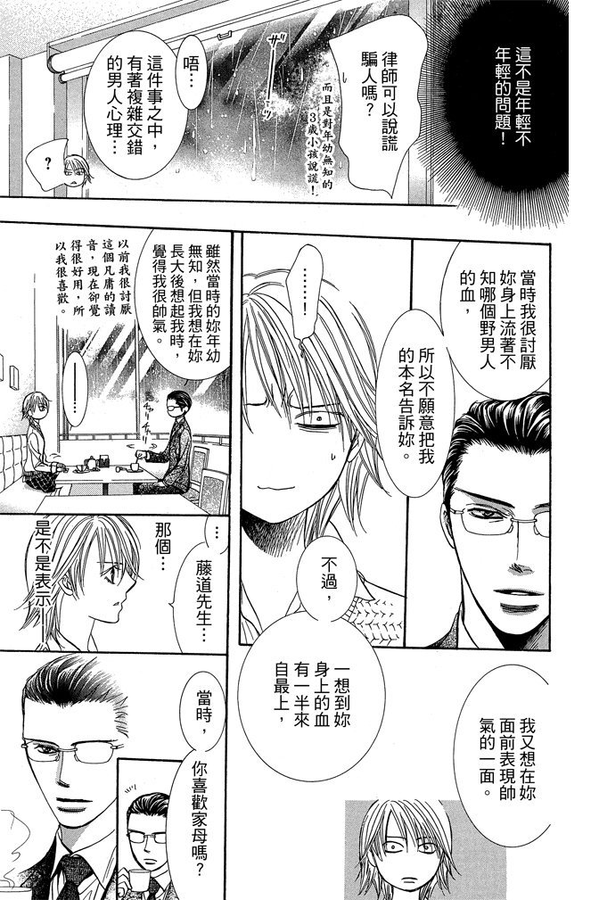 第188页