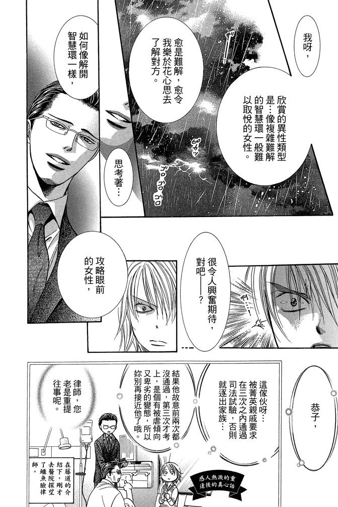 第189页