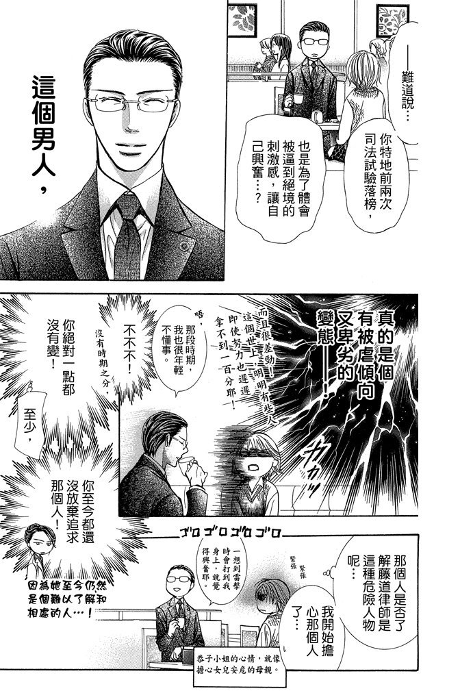第190页
