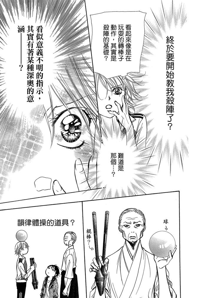 第44页