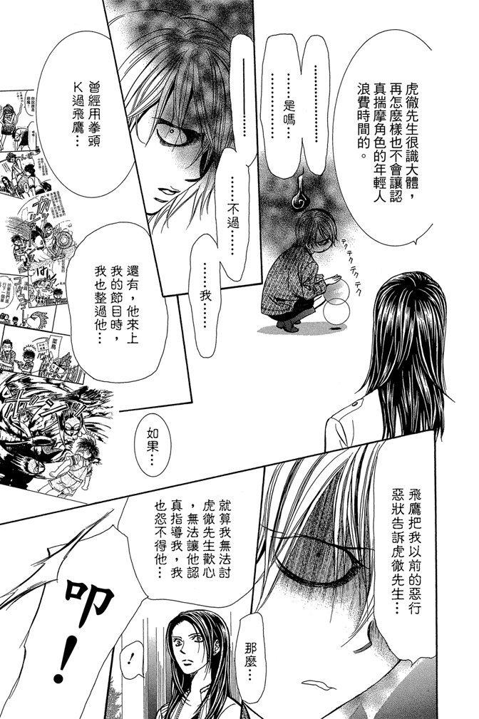 第46页