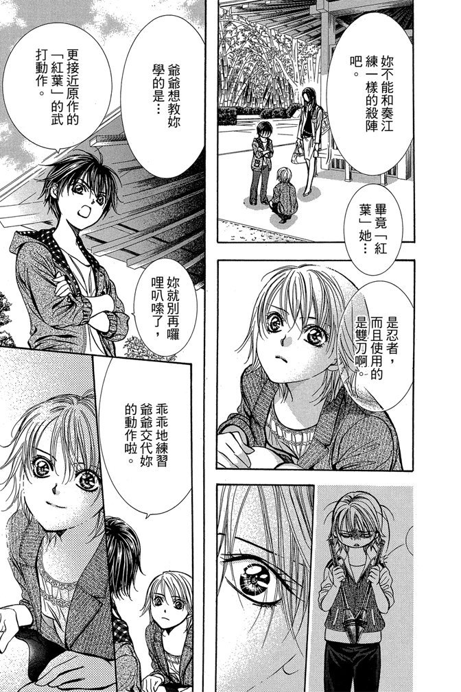 第48页