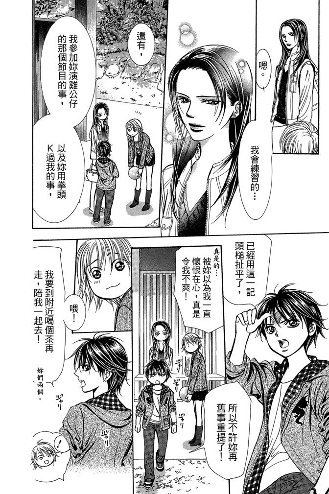 第49页